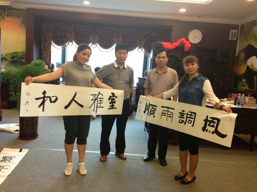 啟功門下張瑄老師為仙游紅景天紅木石家莊開(kāi)展現(xiàn)場(chǎng)揮毫潑墨